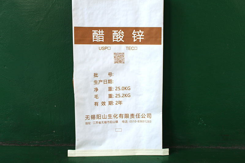 無水醋酸鋅