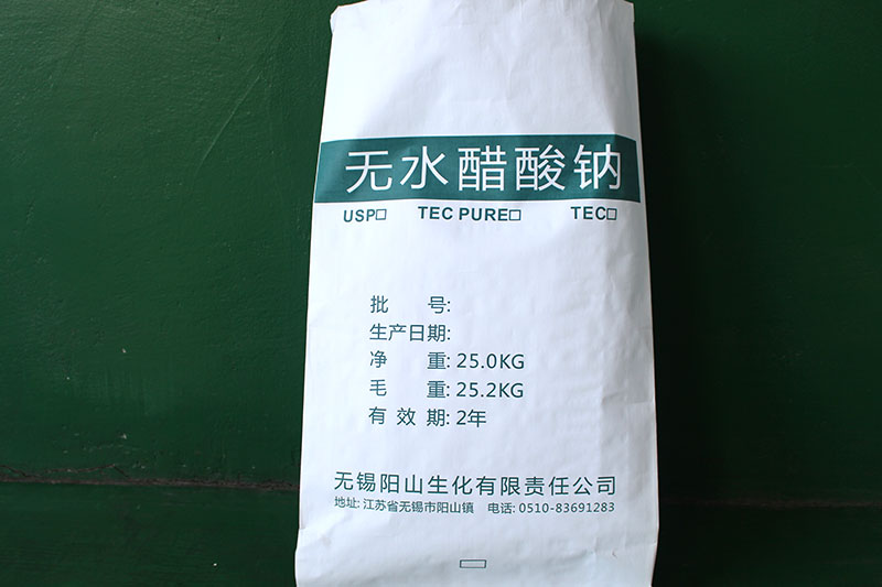 無水醋酸鈉